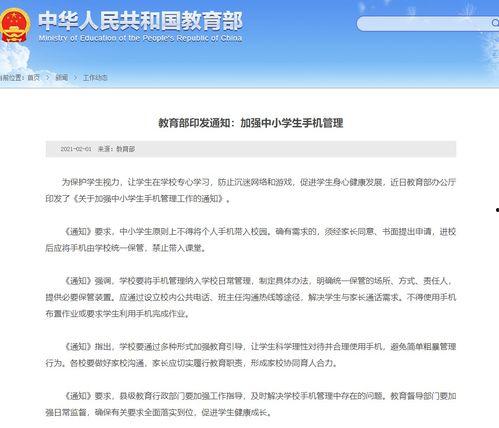 新闻爆料禽流感最新消息,多地报告病例，防控措施升级  第3张