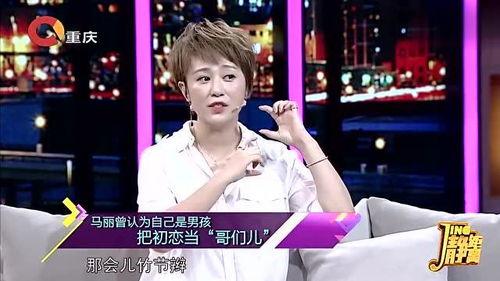 马丽圈内人爆料了吗知乎,揭秘娱乐圈不为人知的秘密