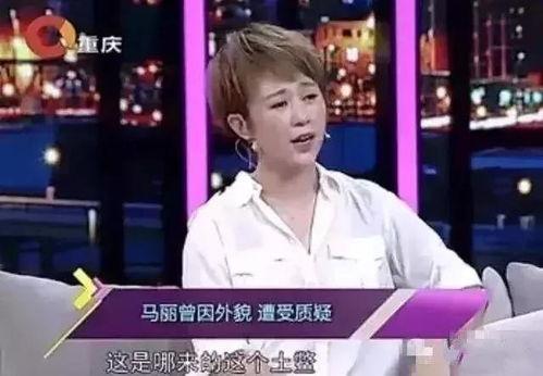 马丽圈内人爆料了吗知乎,揭秘娱乐圈不为人知的秘密  第2张