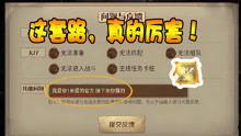 第五人格前瞻爆料视频,全新角色与机制即将亮相  第2张