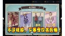 第五人格前瞻爆料视频,全新角色与机制即将亮相  第3张