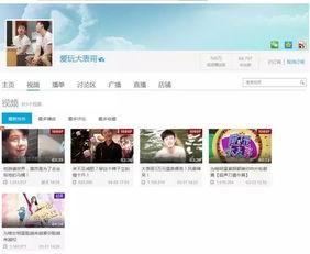 表哥直播爆料视频下载,表哥爆料视频下载背后的故事  第2张