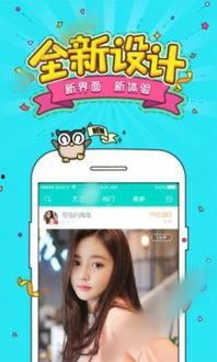 表哥直播爆料视频下载,表哥爆料视频下载背后的故事  第3张