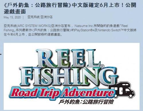 新闻爆料纯音乐,探寻声音的力量  第2张