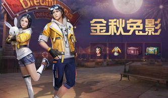 明日之后新时装最新爆料典藏,时尚与生存的完美融合  第3张