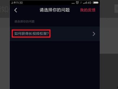 抖音爆料视频在哪发表,揭秘热门视频背后的秘密基地 第3张 抖音爆料视频在哪发表,揭秘热门视频背后的秘密基地 第3张