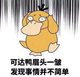 攻略反派不如吃瓜免费阅读,免费吃瓜大揭秘! 第3张 攻略反派不如吃瓜免费阅读,免费吃瓜大揭秘! 第3张