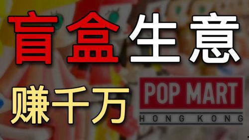 金币盲盒爆料怎么做的视频,跟随视频学习制作技巧