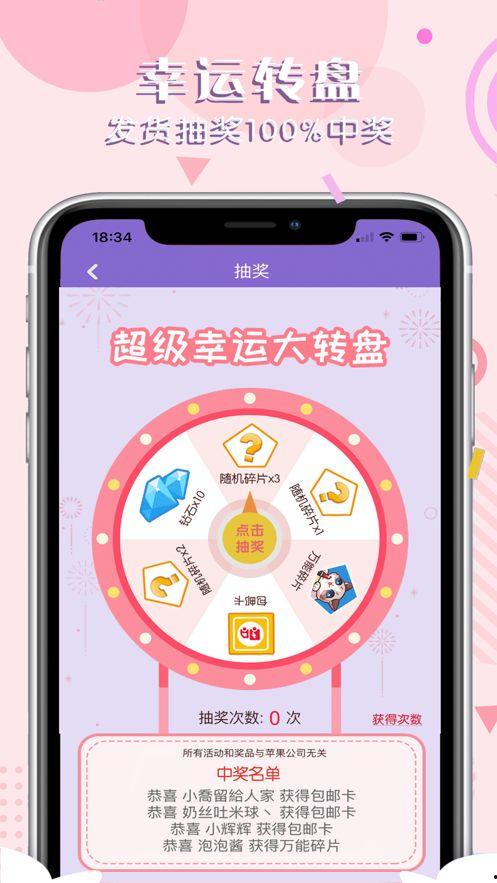 金币盲盒爆料怎么做的视频,跟随视频学习制作技巧 第2张 金币盲盒爆料怎么做的视频,跟随视频学习制作技巧 第2张