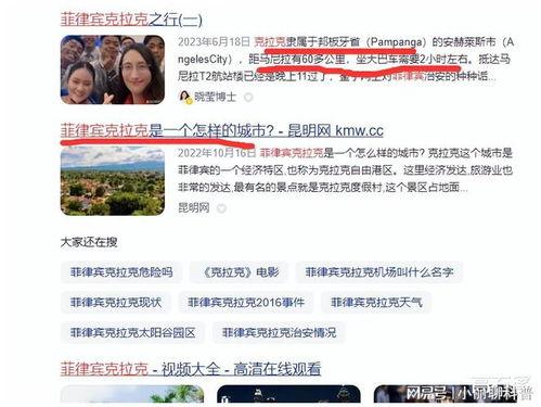 大马爆料爆笑视频,笑料横飞,欢乐无限! 第2张 大马爆料爆笑视频,笑料横飞,欢乐无限! 第2张