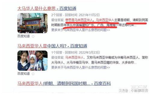 大马爆料爆笑视频,笑料横飞,欢乐无限! 第3张 大马爆料爆笑视频,笑料横飞,欢乐无限! 第3张