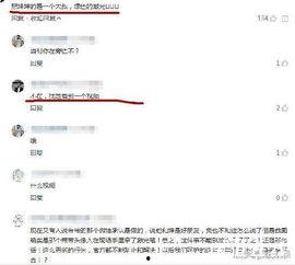 蔡徐坤知名爆料事件视频,揭秘娱乐圈背后的惊人真相 第2张 蔡徐坤知名爆料事件视频,揭秘娱乐圈背后的惊人真相 第2张
