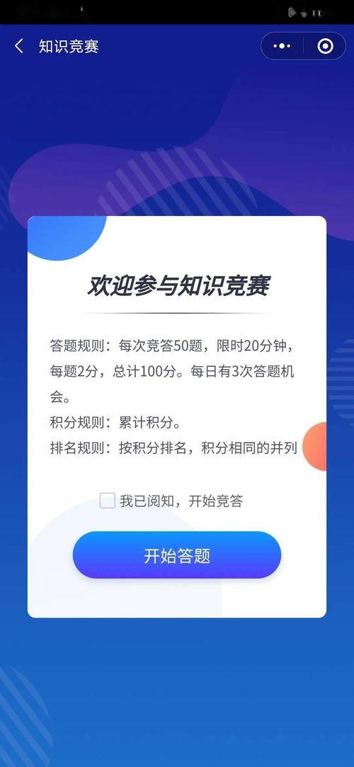 肖战微博之夜爆料最新消息,揭秘演艺圈幕后真相 第3张 肖战微博之夜爆料最新消息,揭秘演艺圈幕后真相 第3张