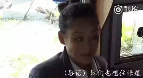 九九吃瓜娱乐说,揭秘娱乐圈幕后故事,带你领略明星真实生活 第3张 九九吃瓜娱乐说,揭秘娱乐圈幕后故事,带你领略明星真实生活 第3张