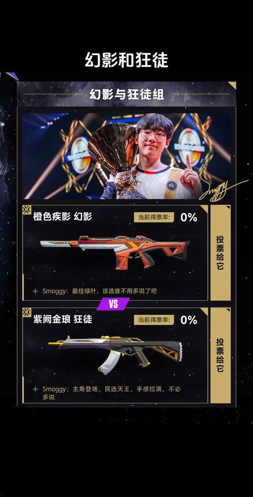 无畏契约返场皮肤最新爆料,神秘英雄即将回归！  第2张