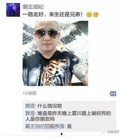 放羊娃龙哥爆料视频大全  第3张