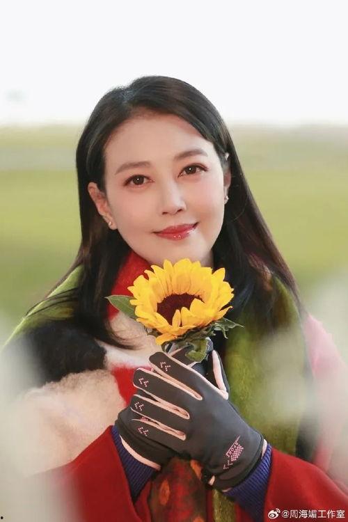 最新爆料周海媚视频,揭秘背后惊人真相  第2张