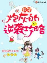 崽崽吃瓜小说免费阅读  第2张