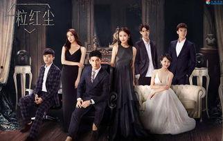 一粒红尘在线观看,红尘纷扰，爱恨情仇的青春演绎  第3张