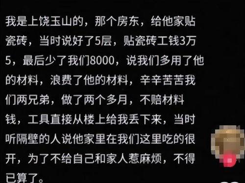 玉山当地人爆料视频,揭秘当地独特风情与生活点滴  第2张