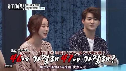 咸素媛最新爆料成绩,揭秘她背后的努力与付出  第2张