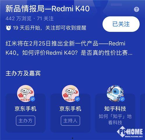 爆料是发布新闻吗知乎,知乎爆料事件背后的新闻真相  第2张