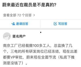 爆料是发布新闻吗知乎,知乎爆料事件背后的新闻真相  第3张