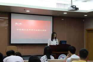 中央财经大学爆料新闻,揭秘校园内幕事件  第3张