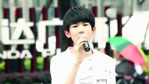 今日爆料王源王俊凯视频,幕后真相引网友热议  第3张