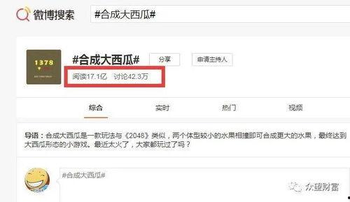 娱乐吃瓜收视率怎么算,揭秘娱乐吃瓜收视率计算秘籍  第2张