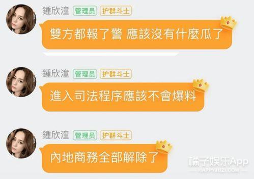 娱乐吃瓜收视率怎么算,揭秘娱乐吃瓜收视率计算秘籍  第3张