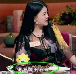 李湘娱乐圈爆料视频播放,揭秘明星幕后真相