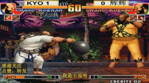 河池拳皇爆料事件最新情况