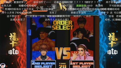 河池拳皇爆料事件最新情况  第3张