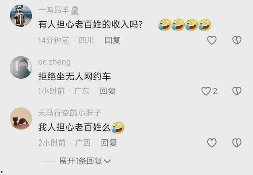 武汉网约车爆料事件视频,司机与乘客冲突引发社会关注