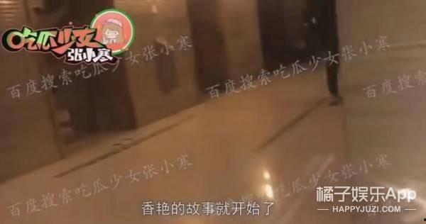 邢昭林私下爆料视频大全