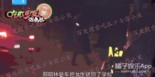 邢昭林私下爆料视频大全  第3张