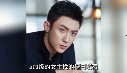 今日爆料娱乐八卦男星,爆料揭秘男星背后的秘密  第2张