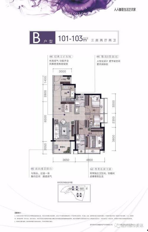 惠州爆料最新消息视频,视频揭露惊人真相！  第2张