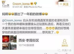 青年三传爆料最新消息,最新爆料背后的惊人真相