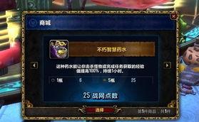 魔兽世界国服主播爆料视频  第3张