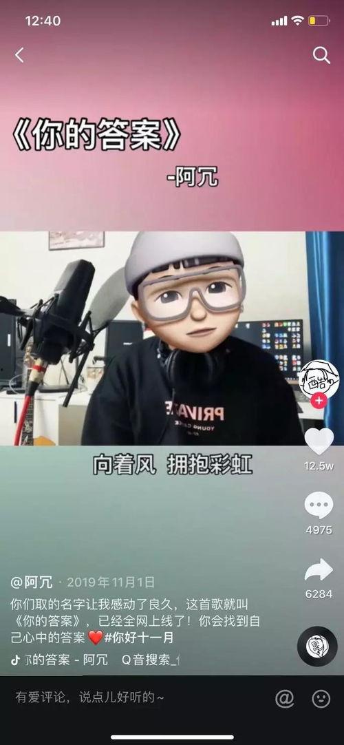 老舅最新爆料视频播放,娱乐圈幕后真相大曝光！