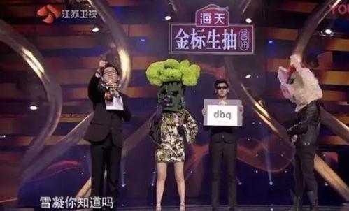 老舅最新爆料视频播放,娱乐圈幕后真相大曝光！  第3张