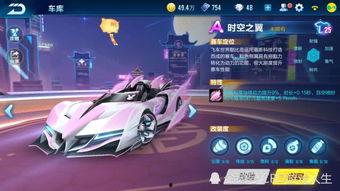 飞车最新返场爆料,最新返场爆料揭秘，经典赛道等你重燃激情！  第2张