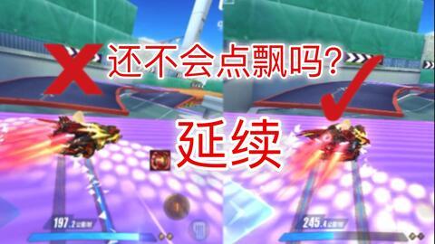 飞车最新返场爆料,最新返场爆料揭秘，经典赛道等你重燃激情！  第3张