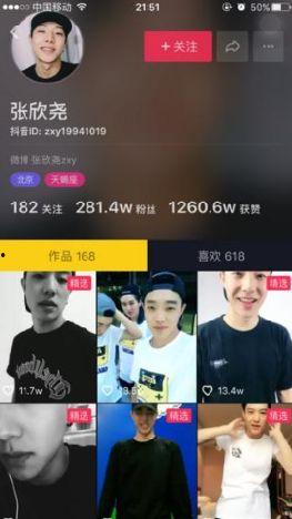 怎么看爆料视频回放呢抖音,如何轻松回放精彩瞬间