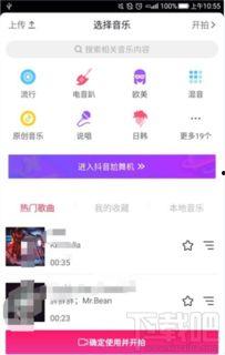 怎么看爆料视频回放呢抖音,如何轻松回放精彩瞬间  第2张