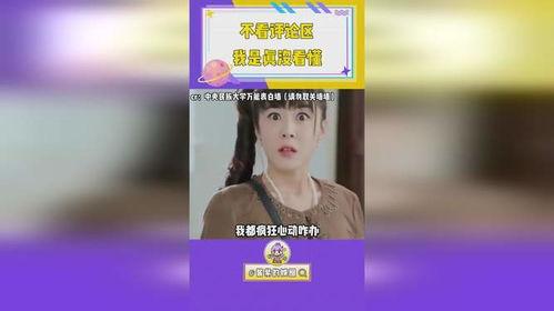 娱乐吃瓜配乐推荐,盘点热门配乐推荐  第3张