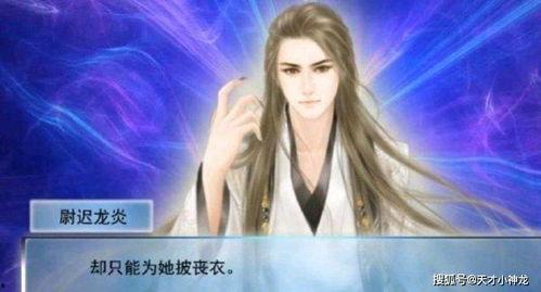 流萤爆料完整视频大全