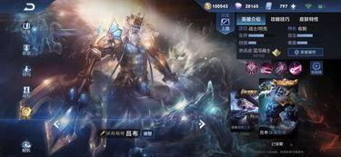 吕布新皮肤爆料最新是限定吗,限定版荣耀登场